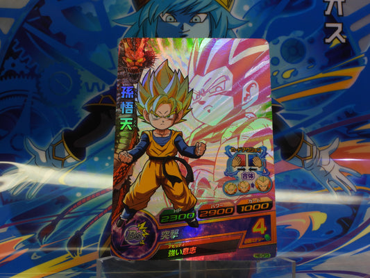 H6-CP3 Goten