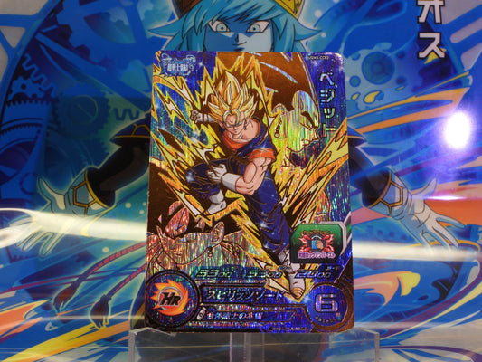 UGM3-CCP2 Vegito