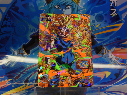 UM2-CP1 Vegito