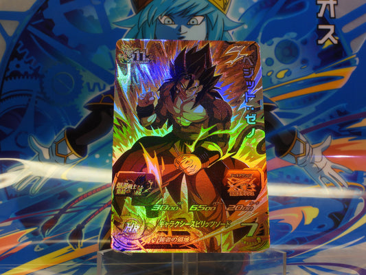 BM11-BCP4 Vegito