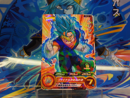 PJS-12 Vegito