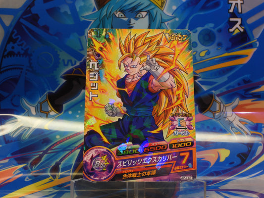 JPJ-13 Vegito