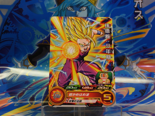 UGM5-002 Gohan