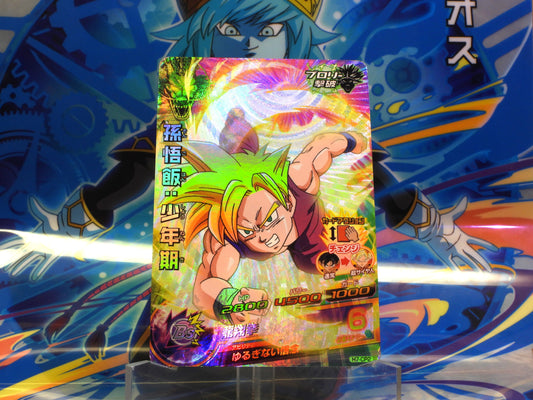 H7-CP2 Gohan