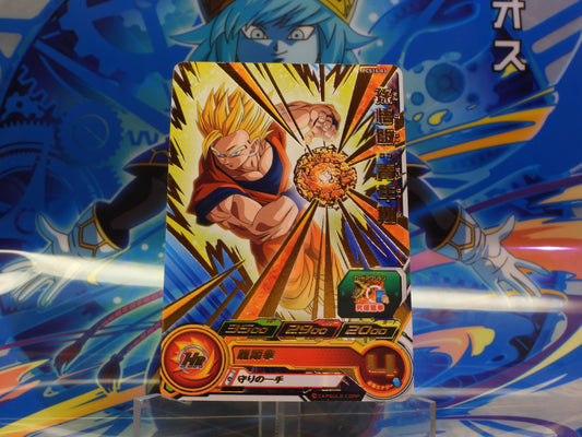 PCS15-03 Gohan