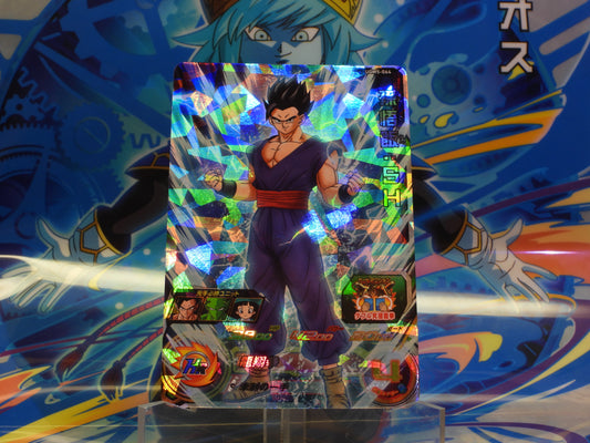 UGM5-064 Gohan