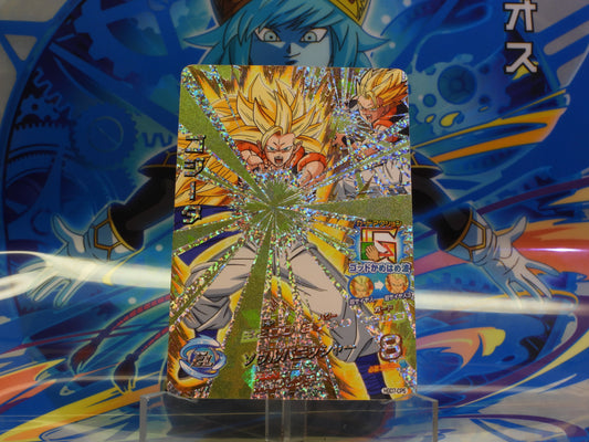 HGD7-CP5 Gogeta