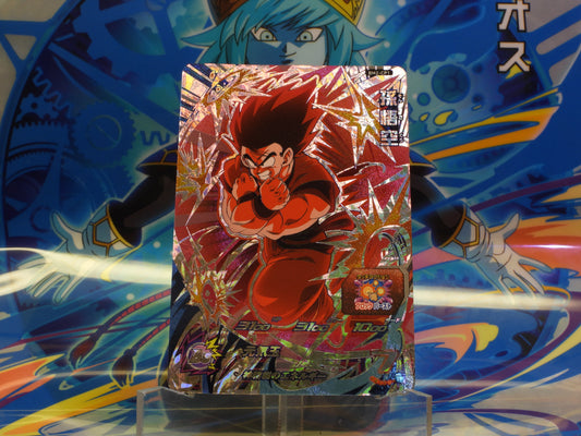 BM2-CP1 Goku