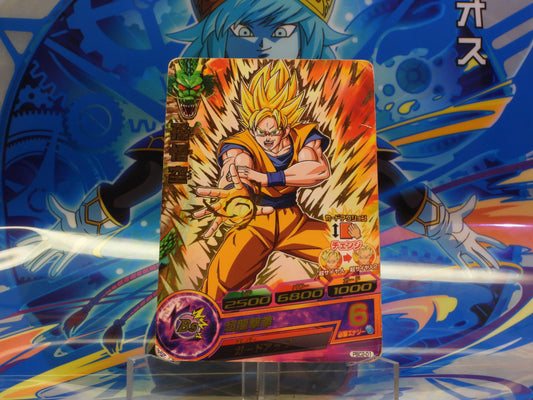 PBC2-01 Goku