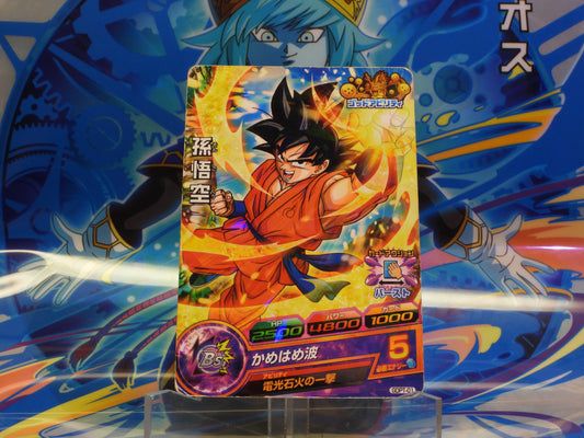 GDPT-01 Goku