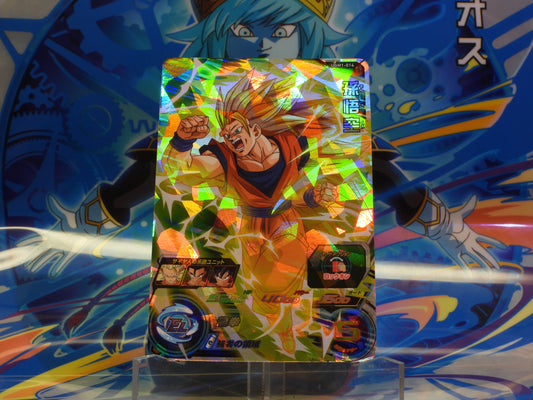 UGM1-014 Goku