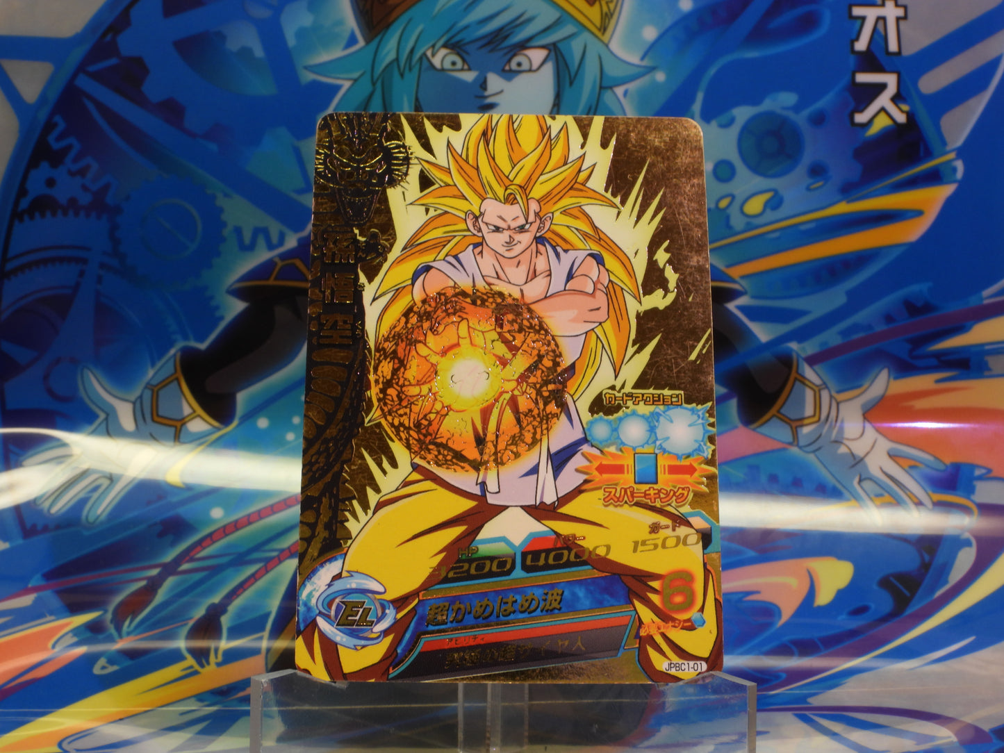 JPBC1-01 Goku