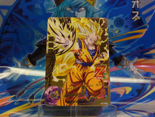 JPBC2-01 Goku