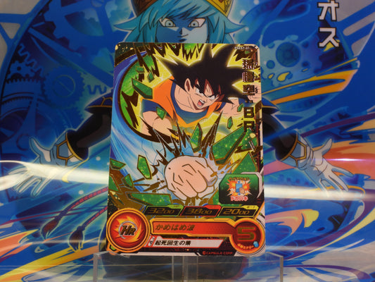 PSES7-01 Goku