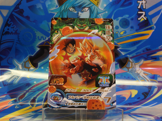 UGM3-CP4 Goku