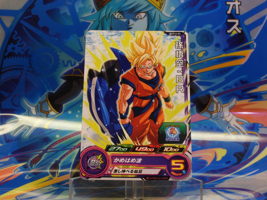 PCS16-03 Goku