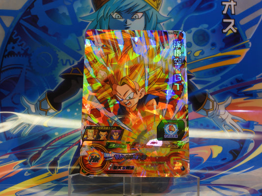 UM9-024 Goku