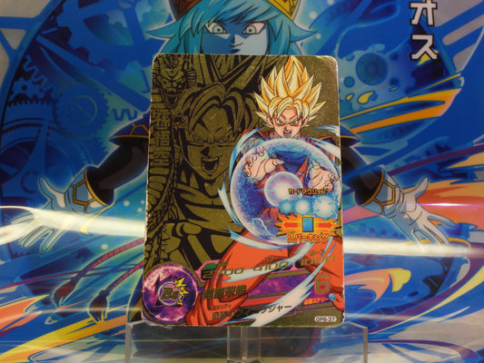 GPB-37 Goku