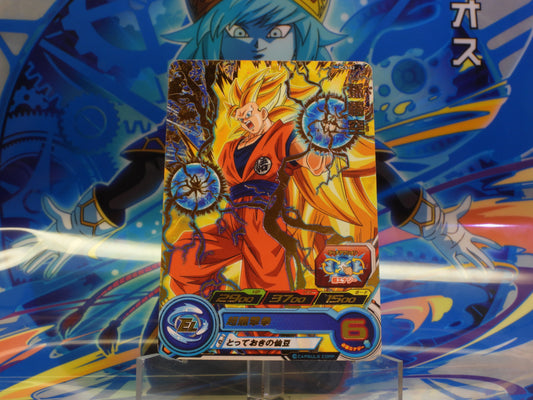 PCS-02 Goku