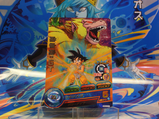 GS4-01 Goku