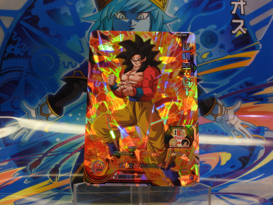 UM7-025 Goku