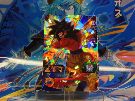 UM12-046 Goku