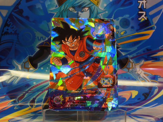 UM6-038 Goku