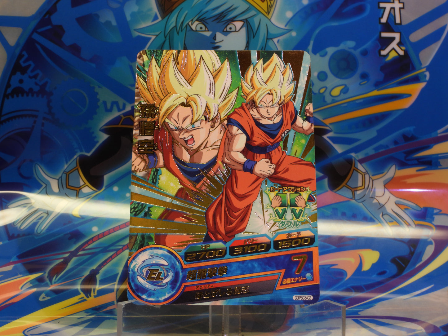 GDPBC5-02 Goku