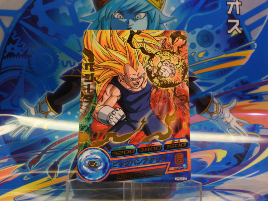 GPBC6-02 Vegeta