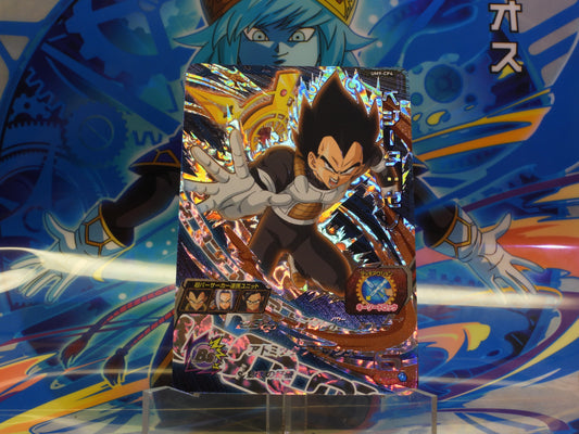 UM9-CP4 Vegeta