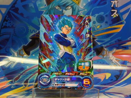 PUMS8-02 Vegeta