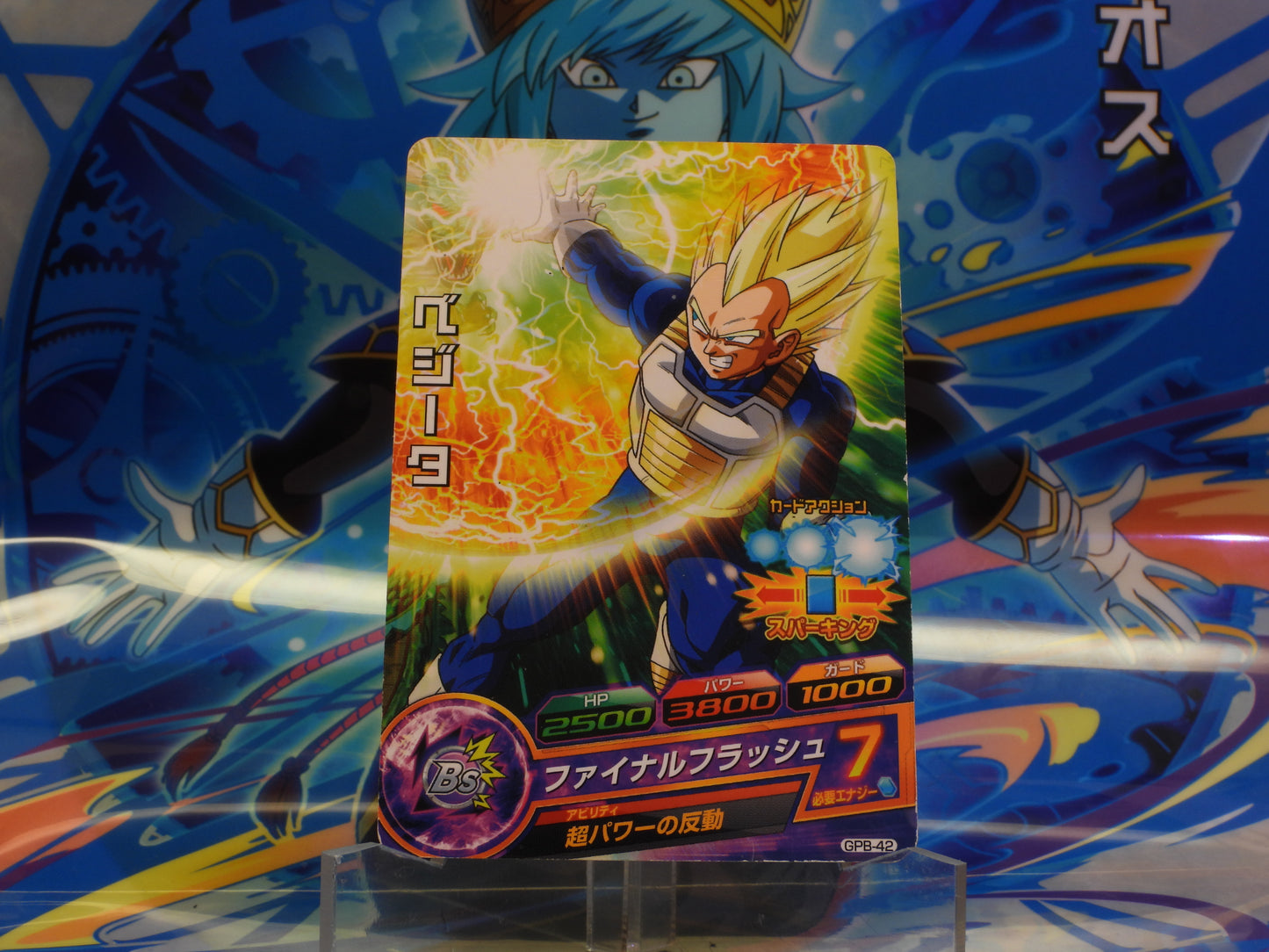 GPB-42 Vegeta