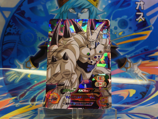 UGM6-044 Omega Shenron