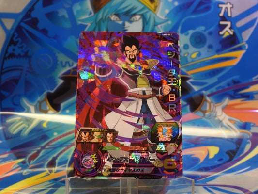 UM5-062 King Vegeta