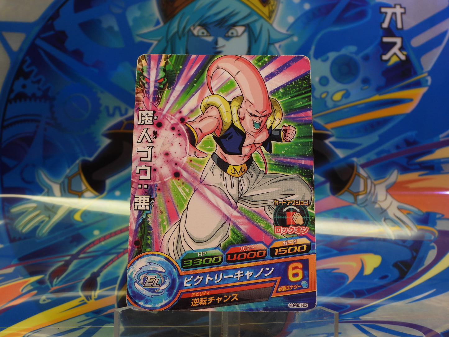 GDPBC1-03 Buu