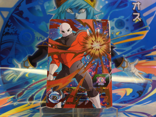 PDSS2-04 Jiren