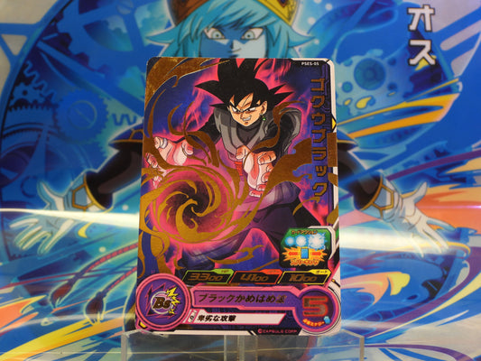 PSES-05 Zamasu/Goku Black