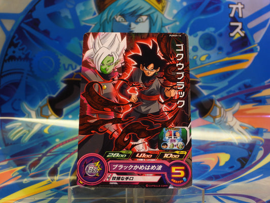 PUMS9-14 Zamasu/Goku Black