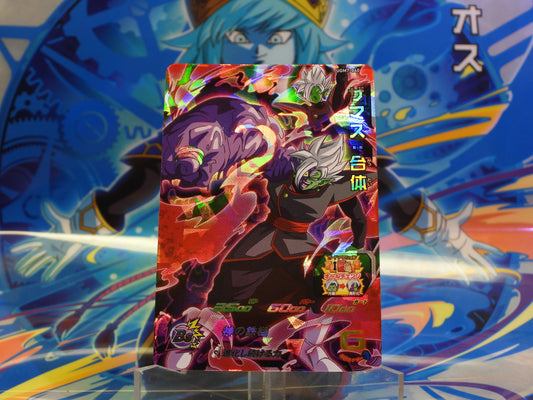 UGM7-040 Zamasu/Goku Black