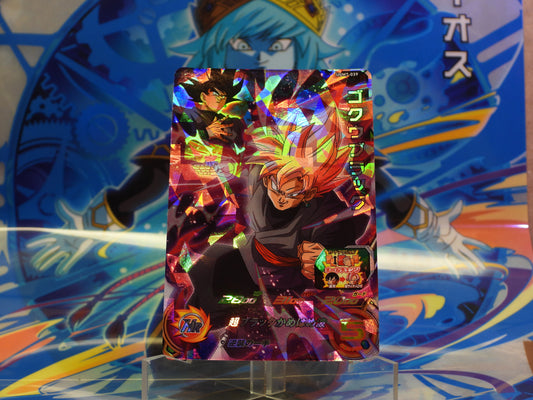 UGM7-039 Zamasu/Goku Black