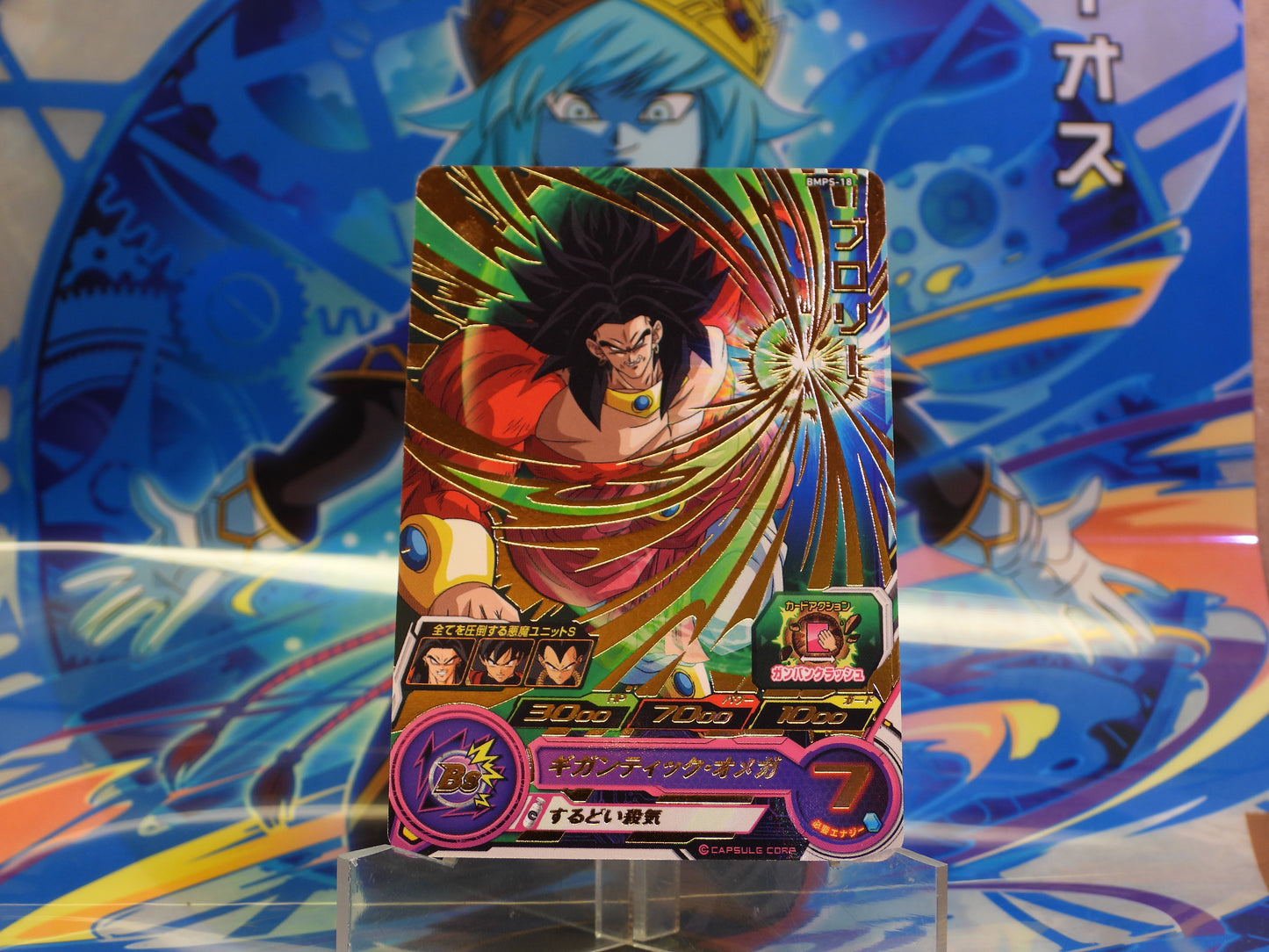 BMP5-18 Broly