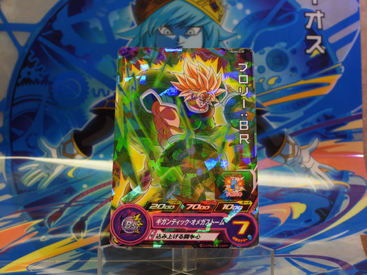 PUMS12-39 Broly