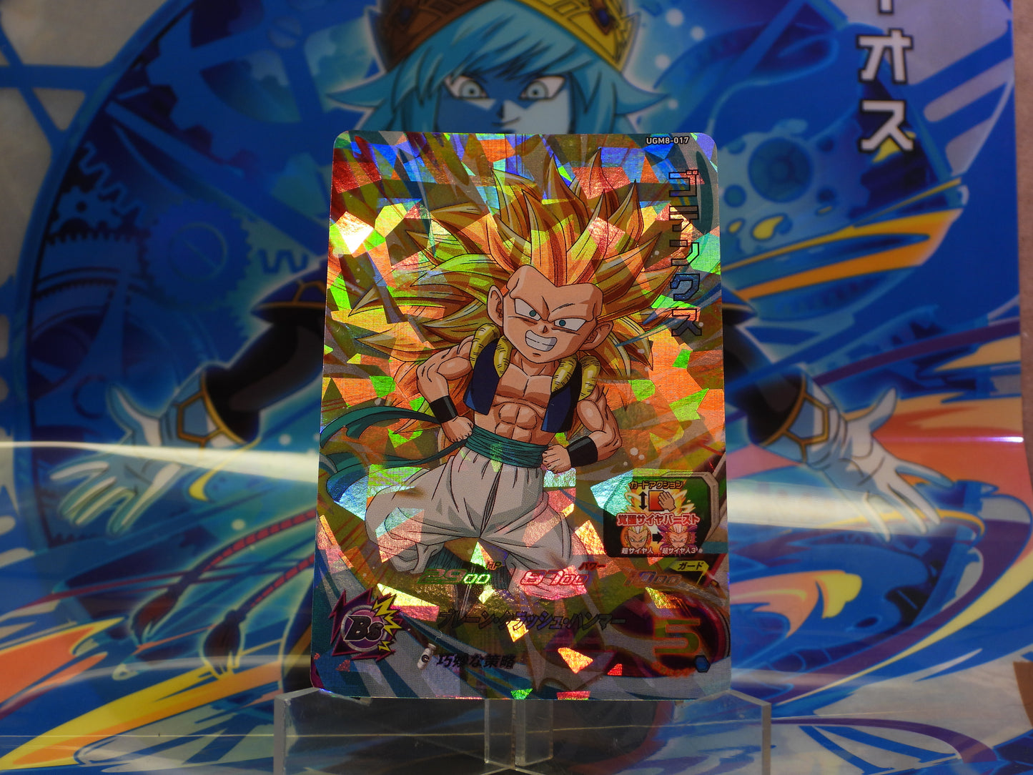 UGM8-017 Gotenks