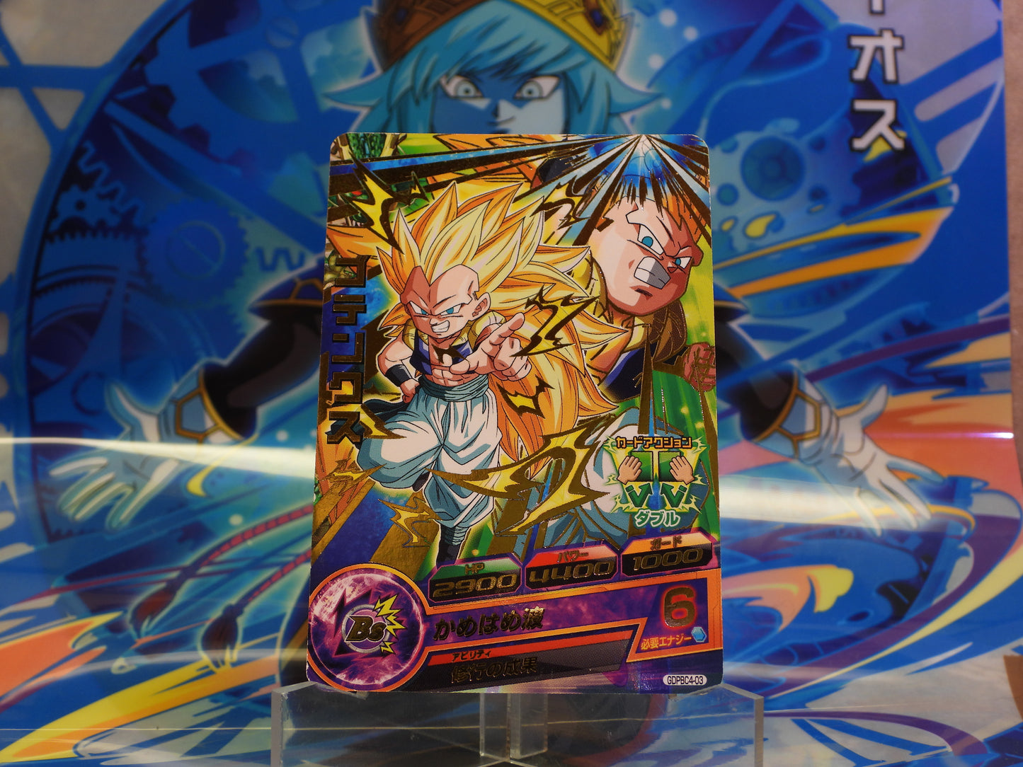 GDPBC4-03 Gotenks