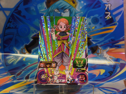 PBBS-07 Supreme Kai of Time