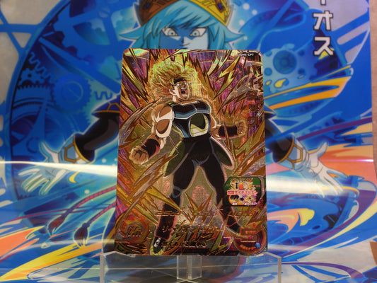 UGM5-CP7 Bardock