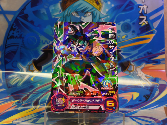 PUMS12-30 Bardock