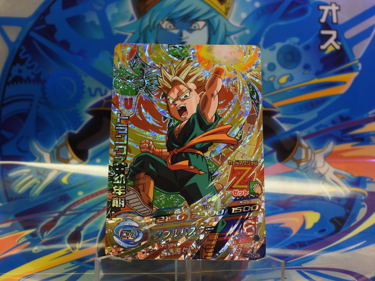 HG7-CP5 Trunks