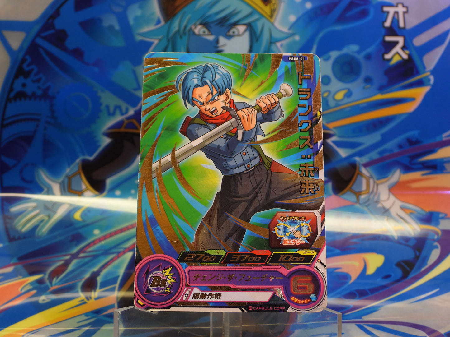 PSES-01 Trunks