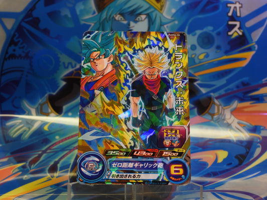 PUMS4-04 Trunks